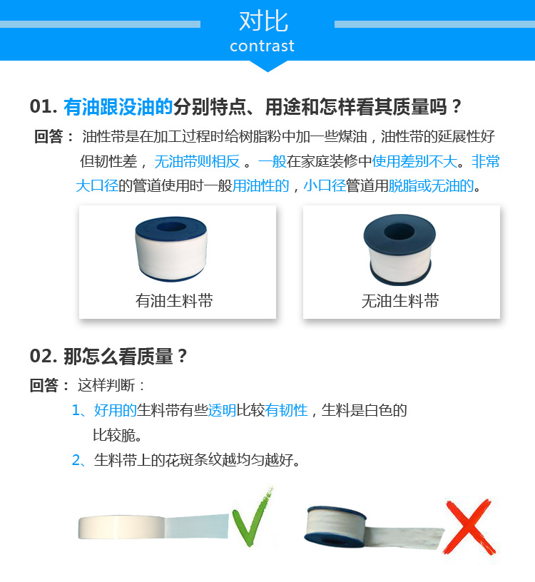 無油大卷詳情3.png