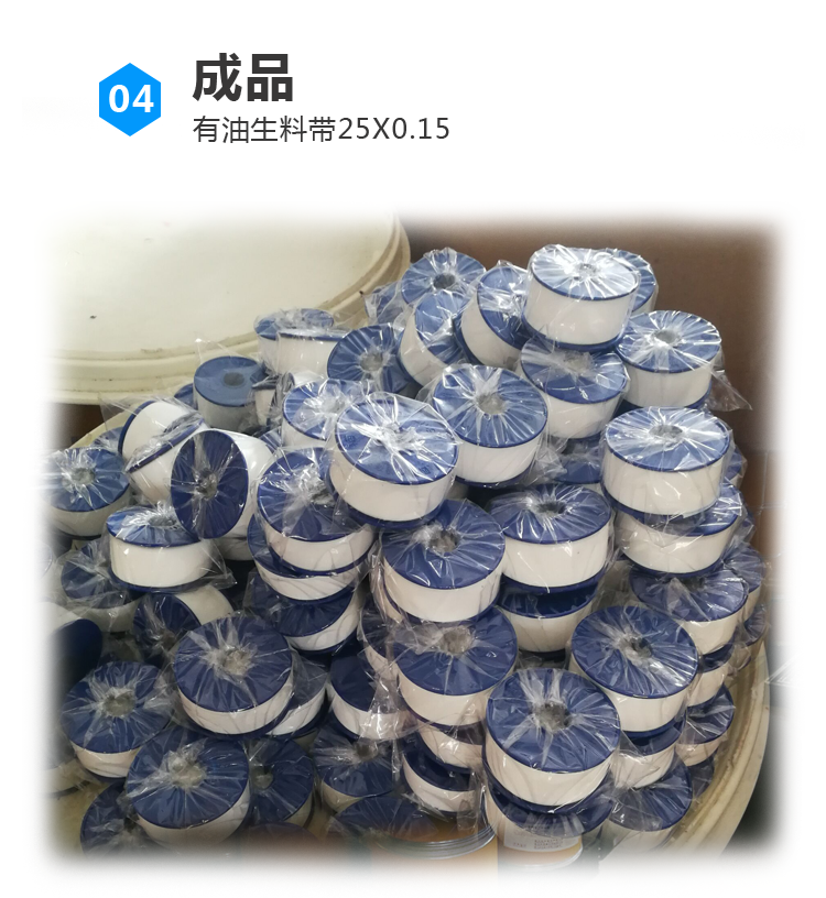 未標(biāo)題-6(1).png