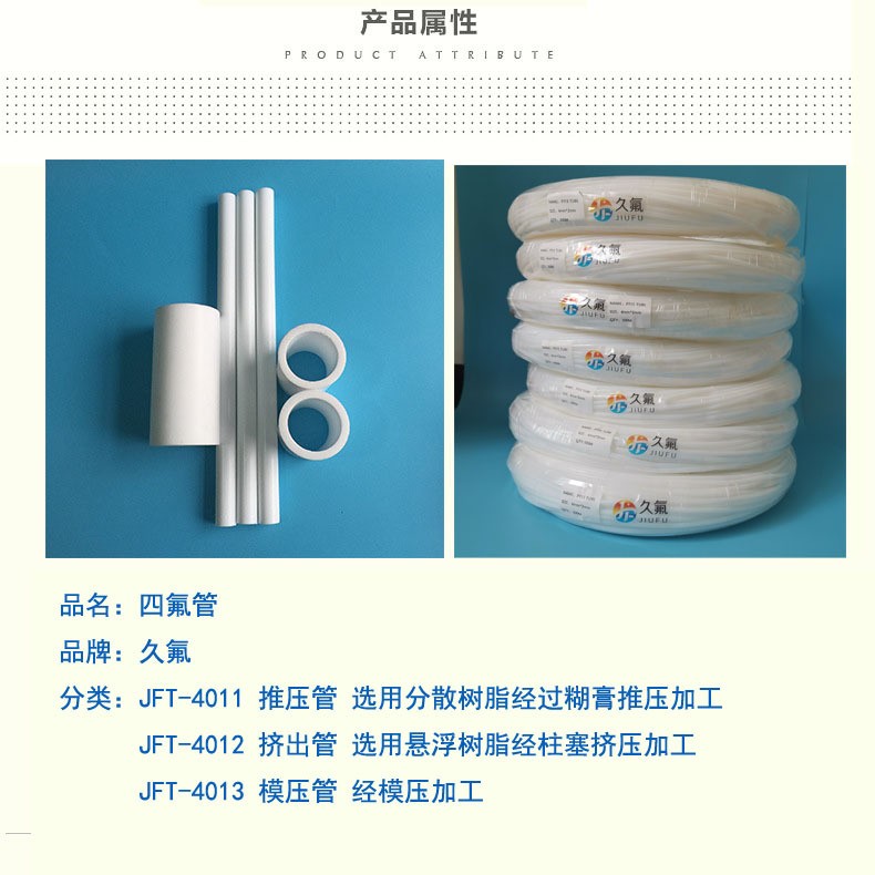 管屬性.jpg