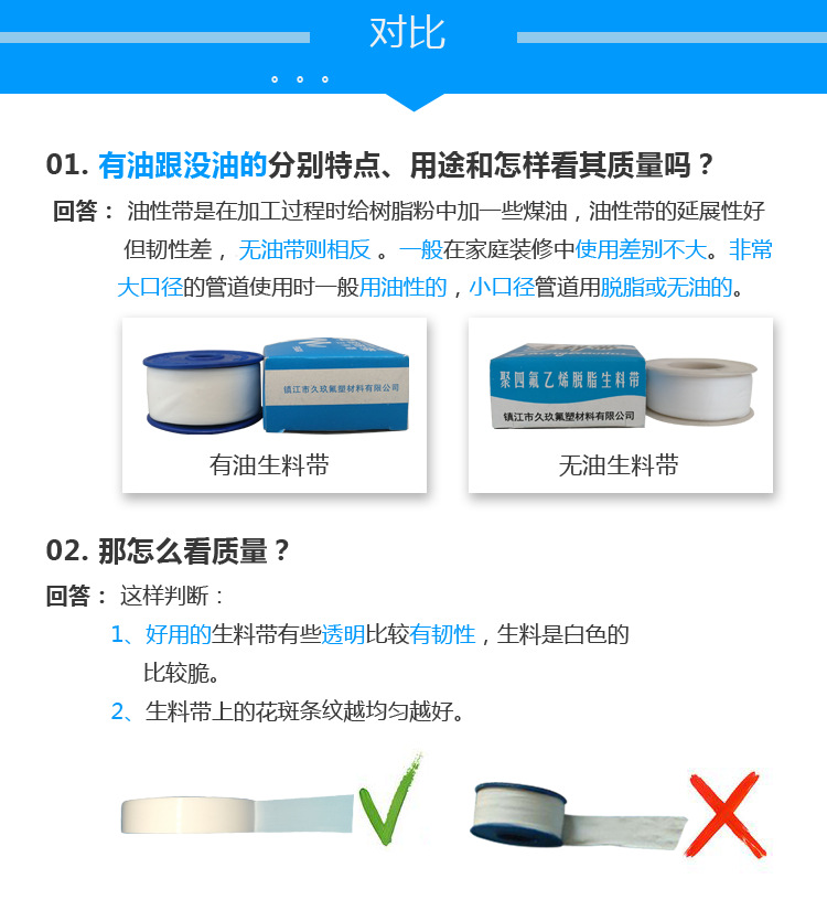 有油詳情9.png