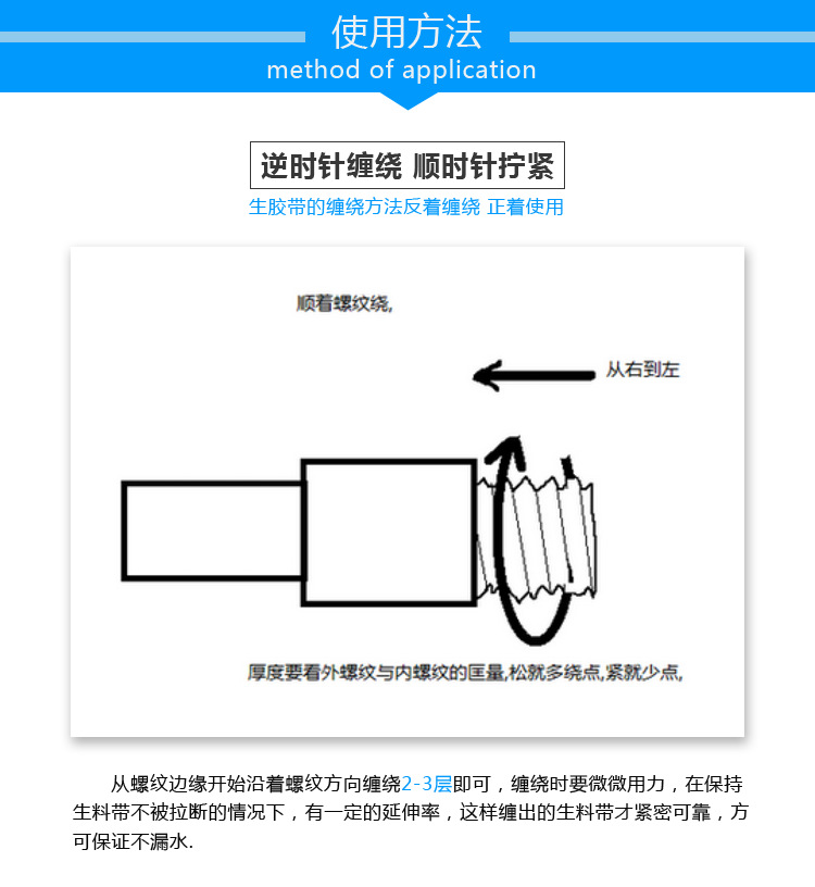 有油詳情10.png